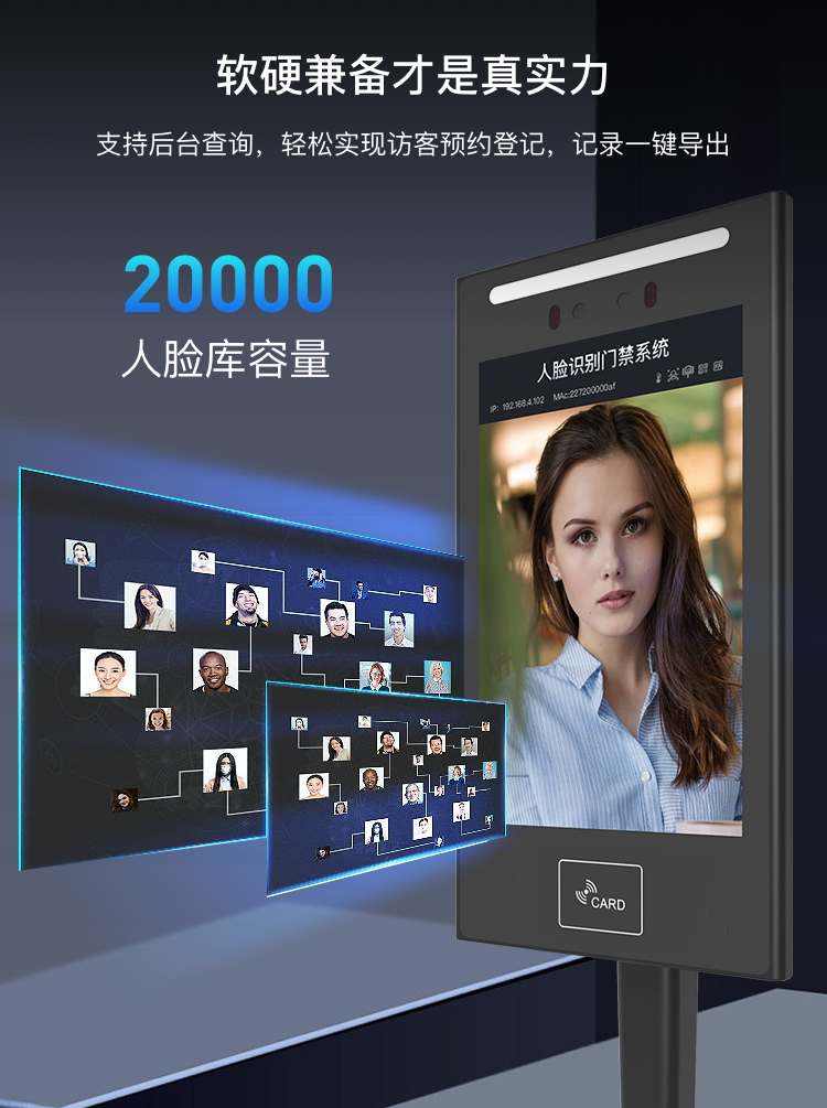 10.1寸人臉識(shí)別門禁機(jī)