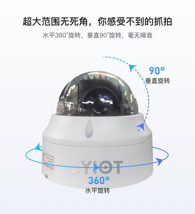 從點名到互動，校園點名球為教學(xué)注入新活力：教育智能化的新嘗試