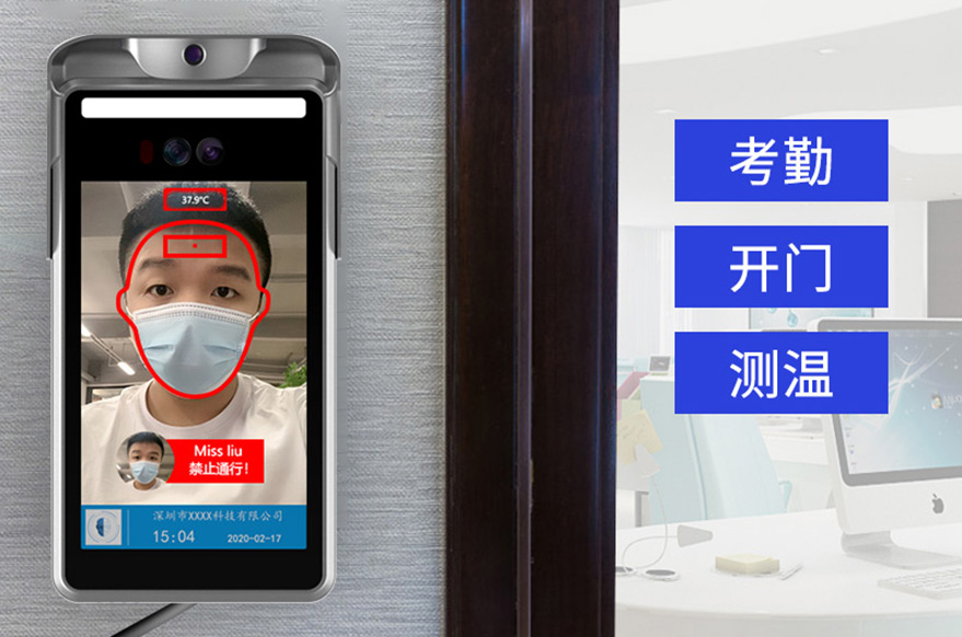 人臉測(cè)溫一體機(jī)(閘機(jī)款)，后疫情時(shí)代防控攻堅(jiān)的“全能助手”_深圳捷易科技